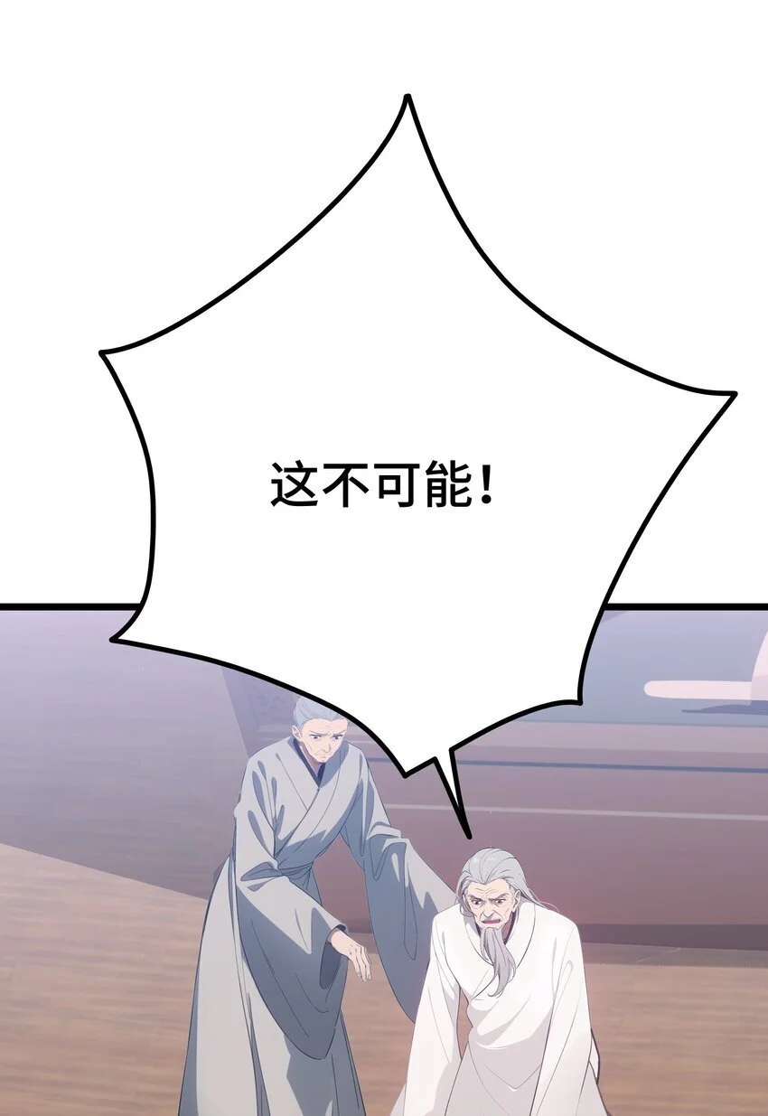 第53话 廖飞28