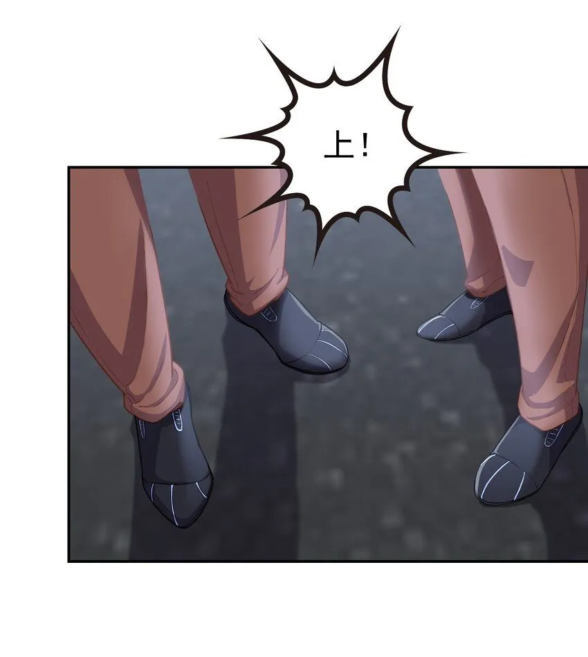 第3话 九转还魂针11