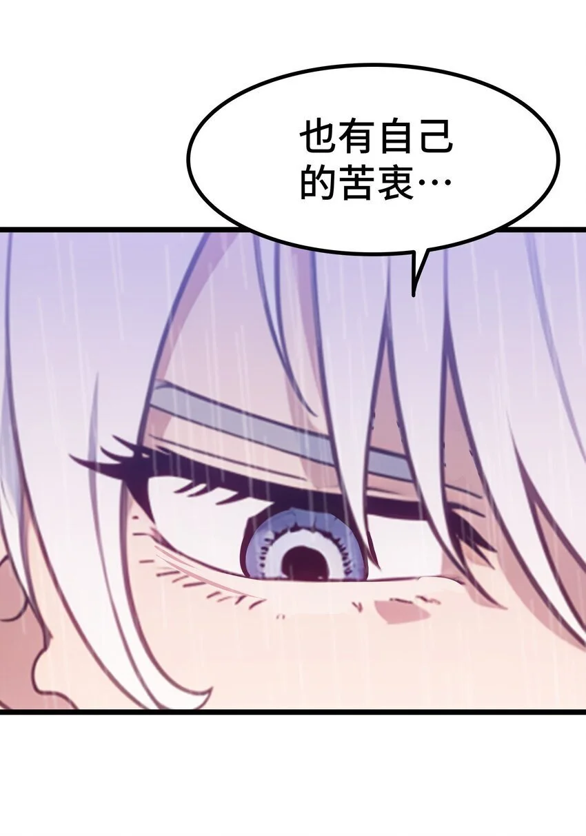 第57话 看的见了14