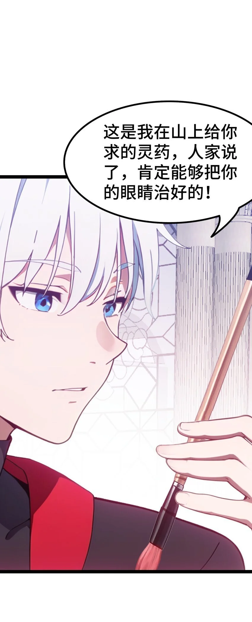 第57话 看的见了45