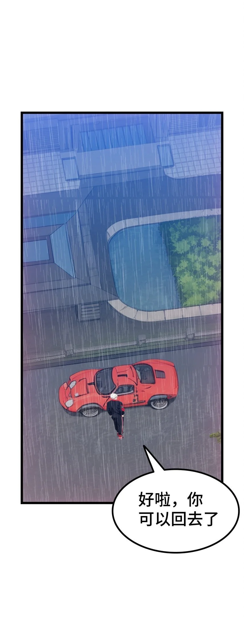 第56话 灵笔到手66