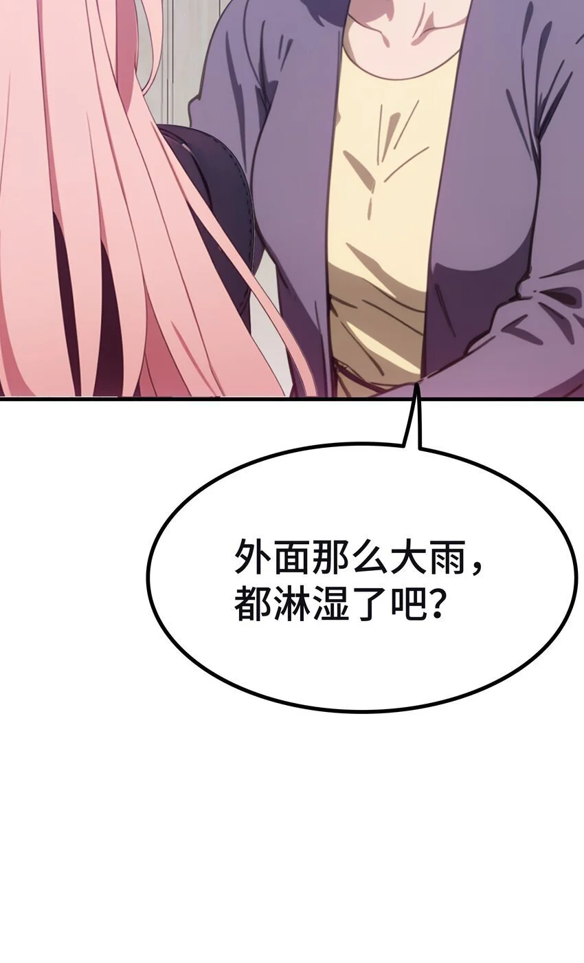 第57话 看的见了29