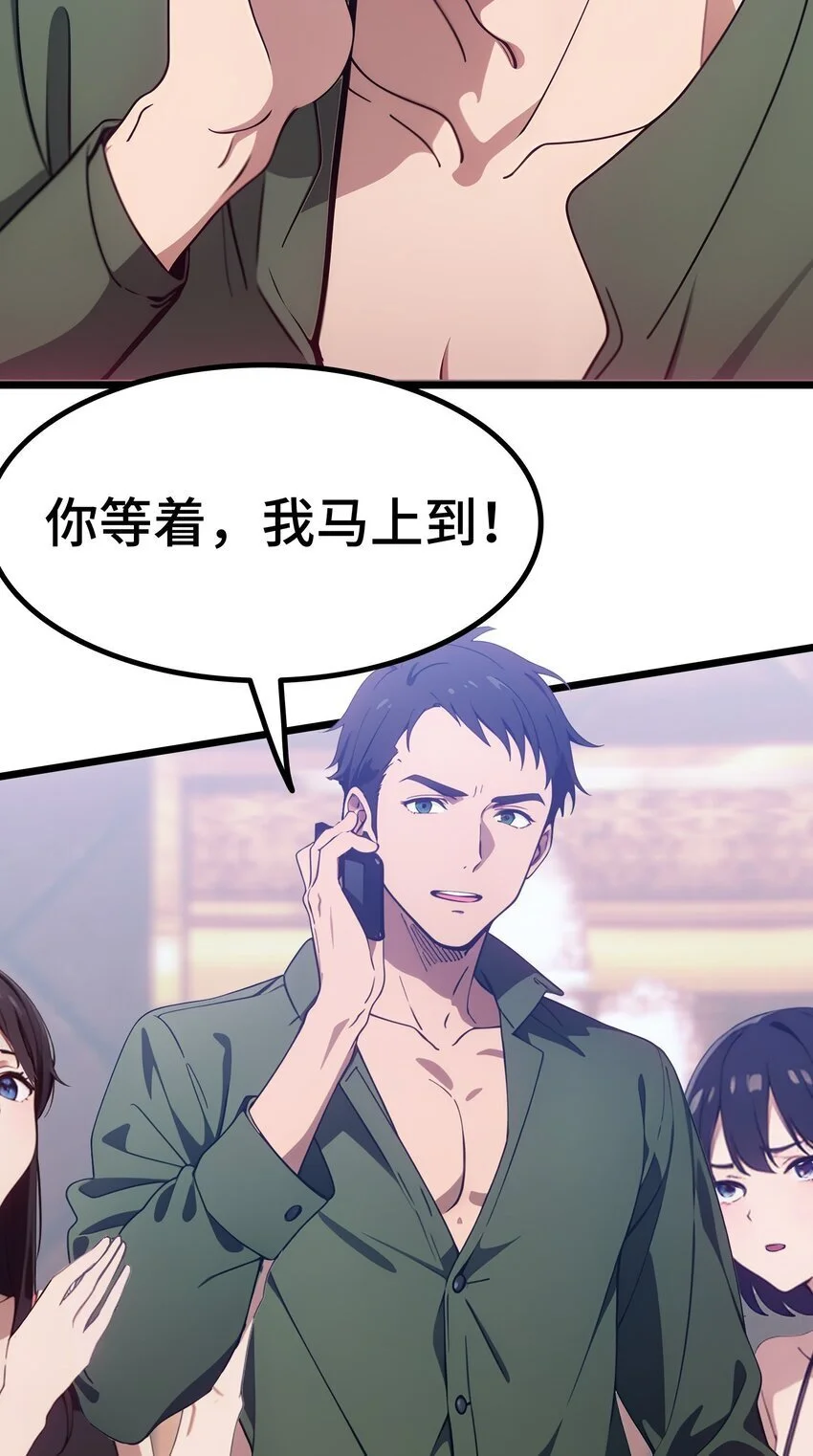 第61话 凌峰回国16