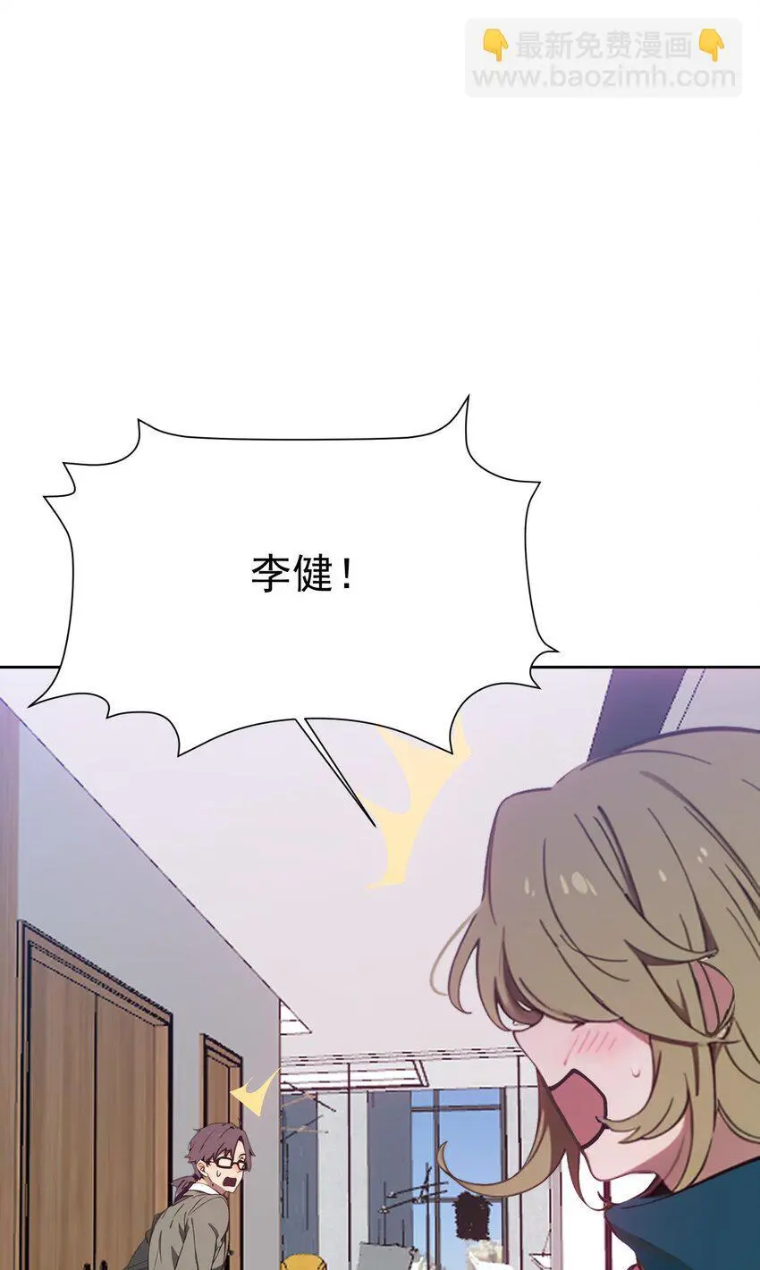 第46话 你居然敢骗我13