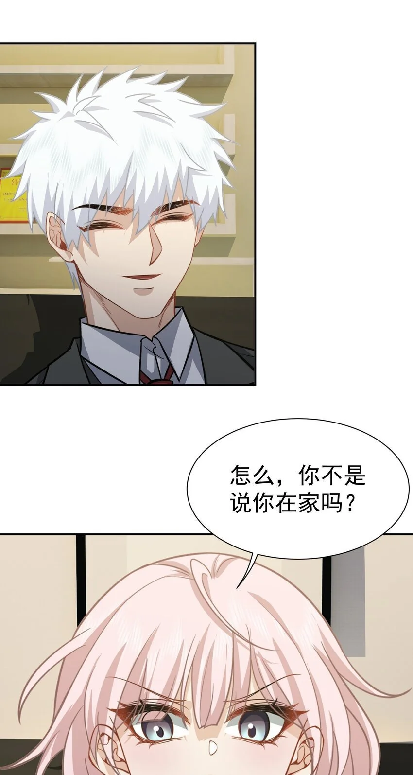 第38话 兴师问罪19