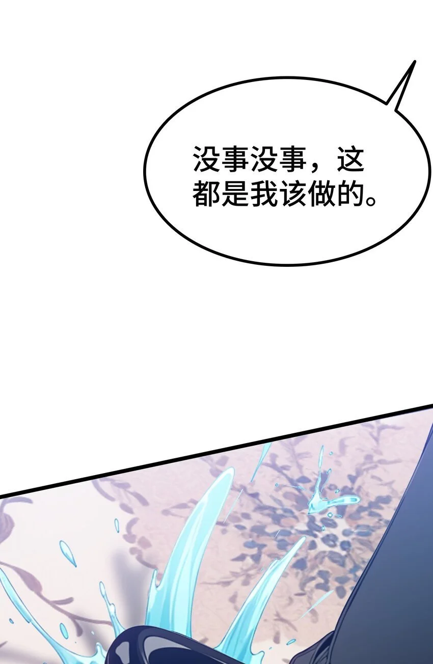 第62话 苏家？陈家？52