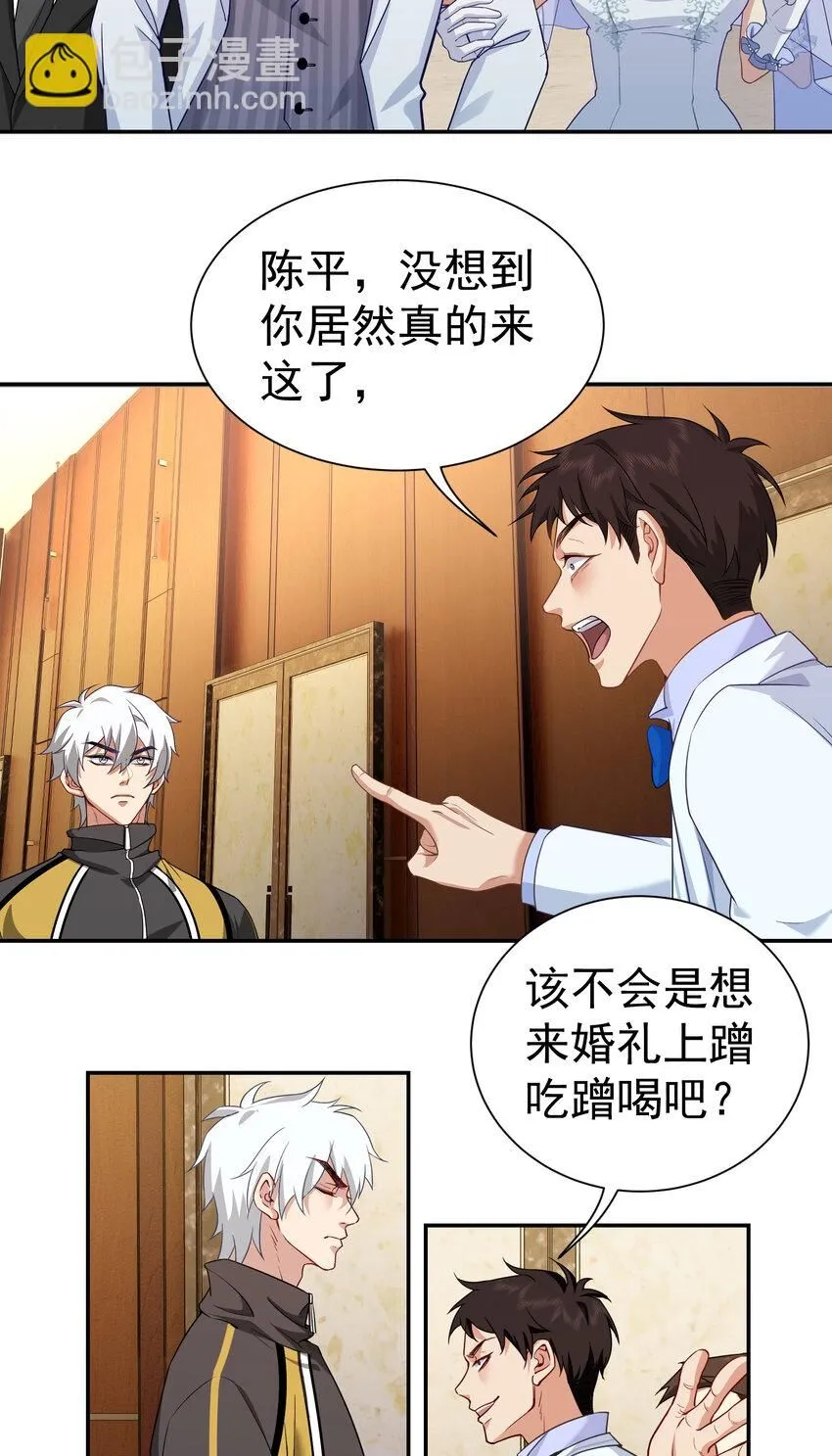 第7话 特殊赠礼34