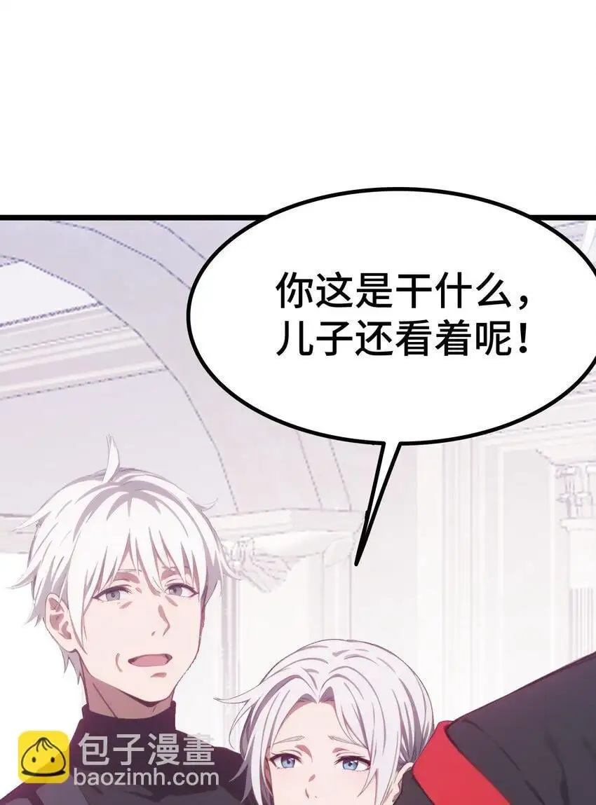 第58话 许愿4