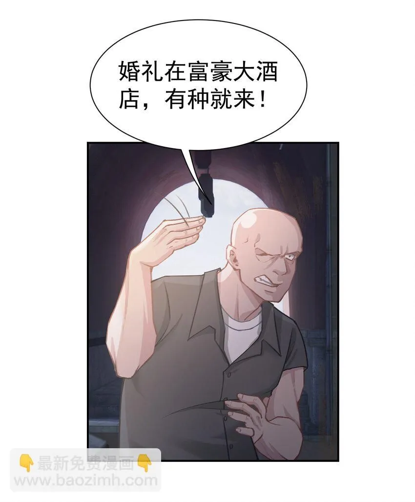 第2话 分手40