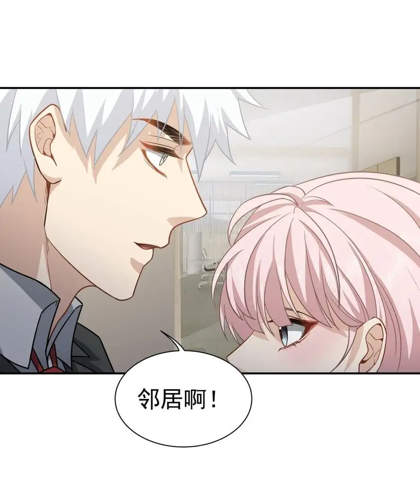 第38话 兴师问罪25