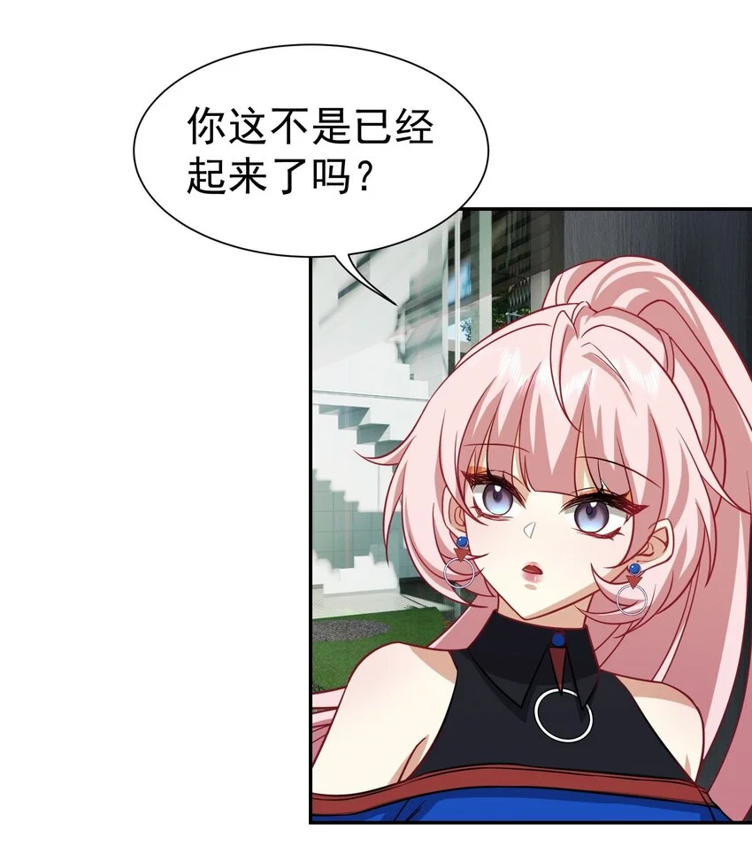 第16话 逛商场遇见前任5