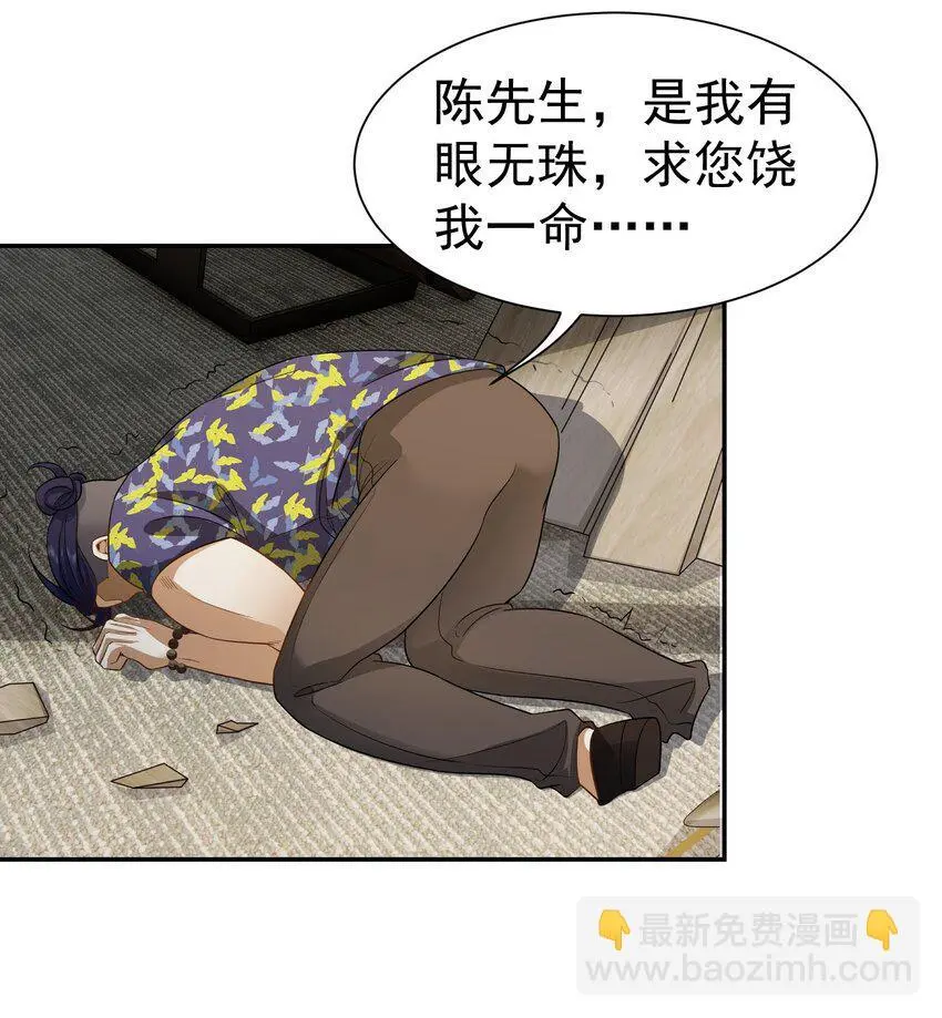 第37话 让我觉得恶心2