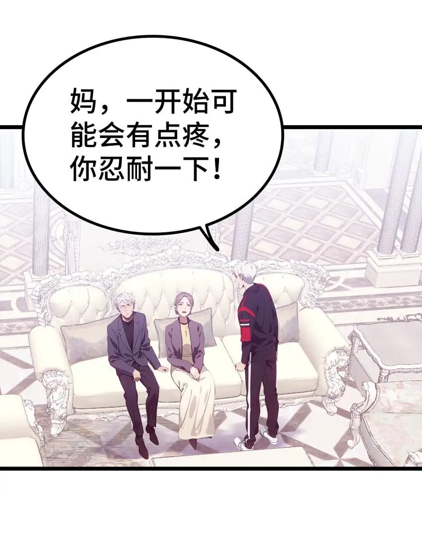 第57话 看的见了58