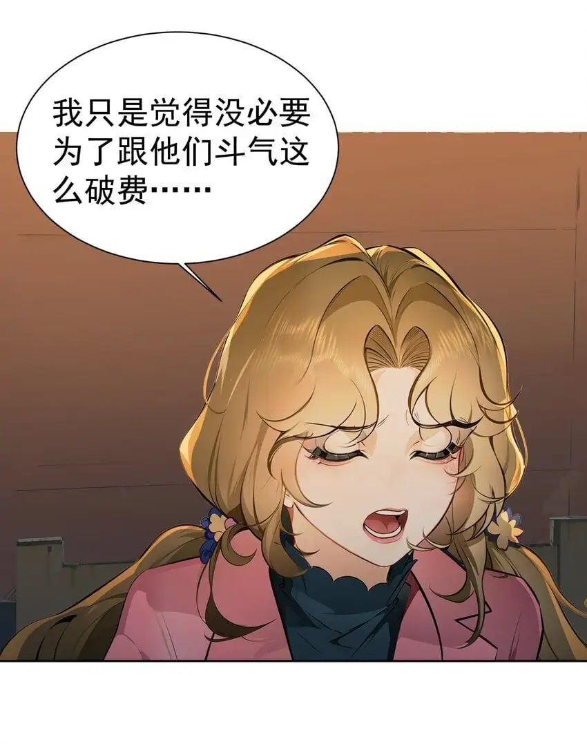 第40话 赔钱3