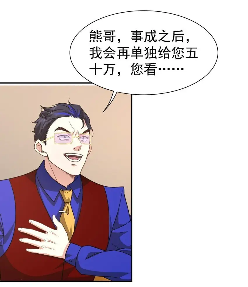 第39话 鸿门宴22