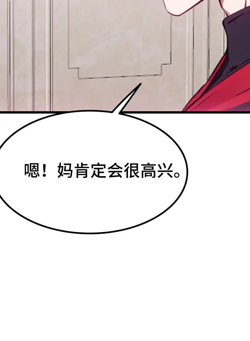 第58话 许愿39