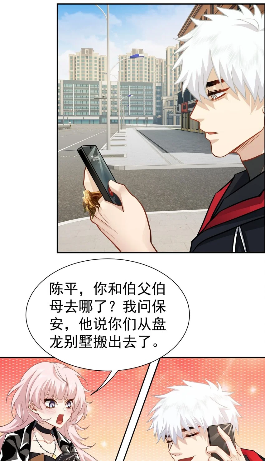 第26话 小丫头，还钱34