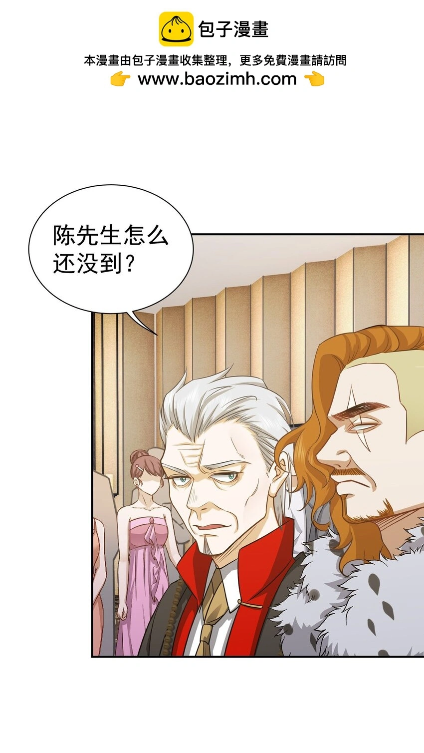 第17话 从后门进去宴会39