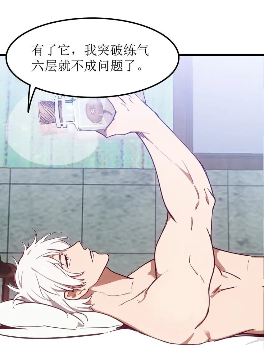 第48话 欢迎业主回家！7