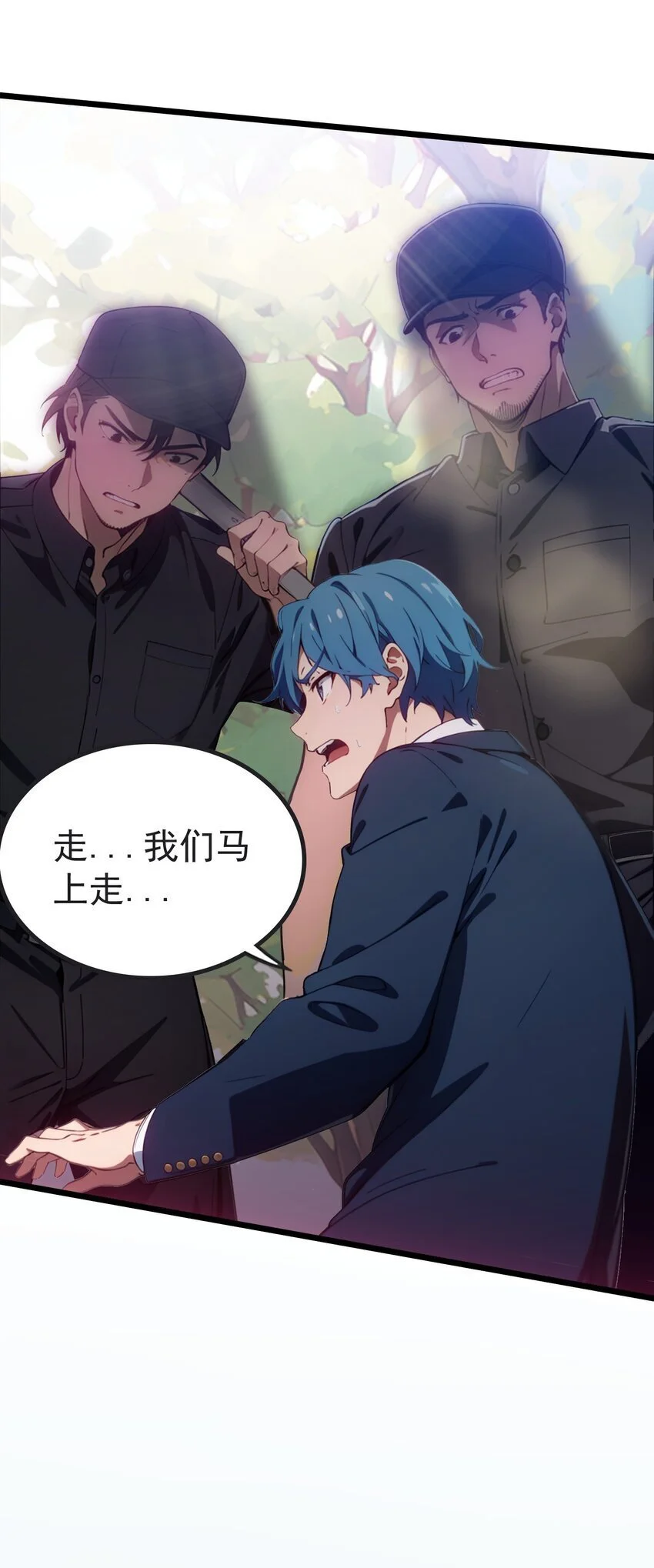 第49话 肉灵芝20
