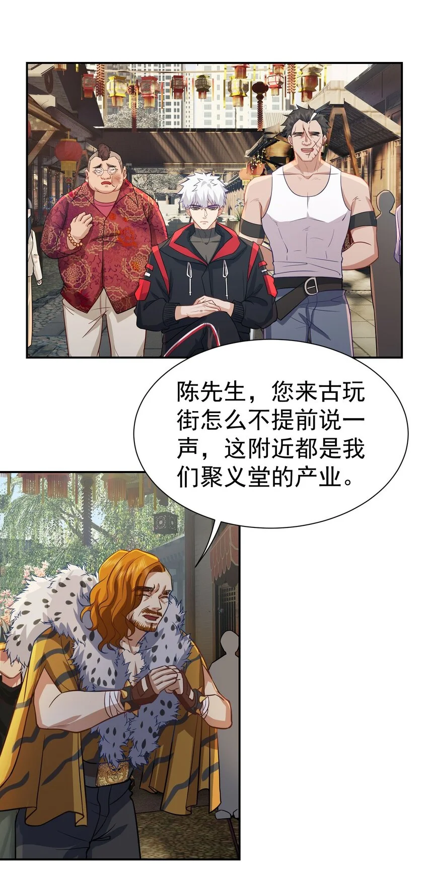 第14话 聚义堂很厉害么21
