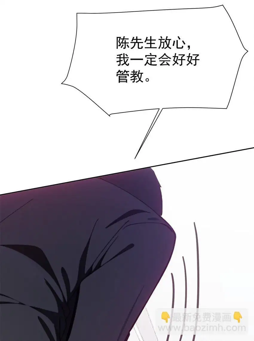 第46话 你居然敢骗我28