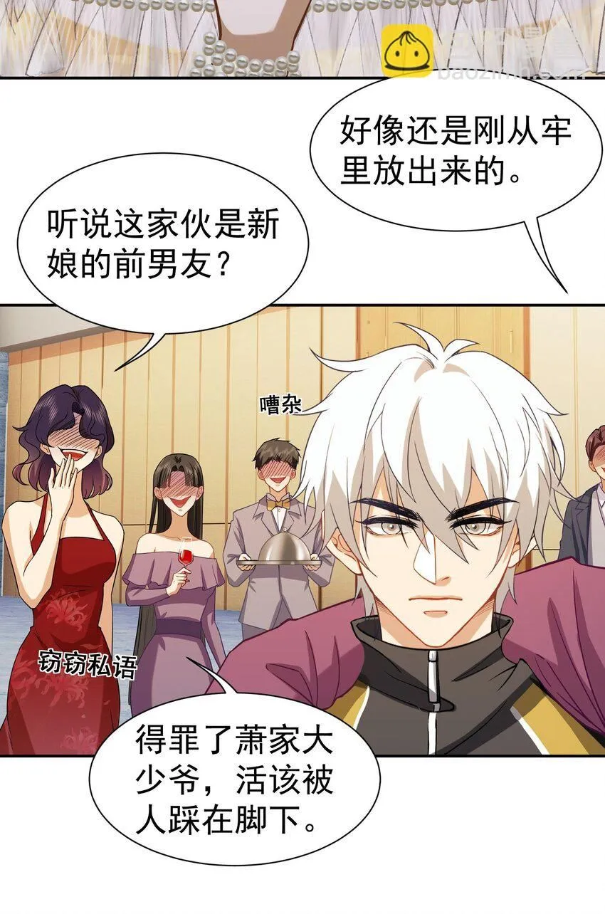 第8话 宴会7