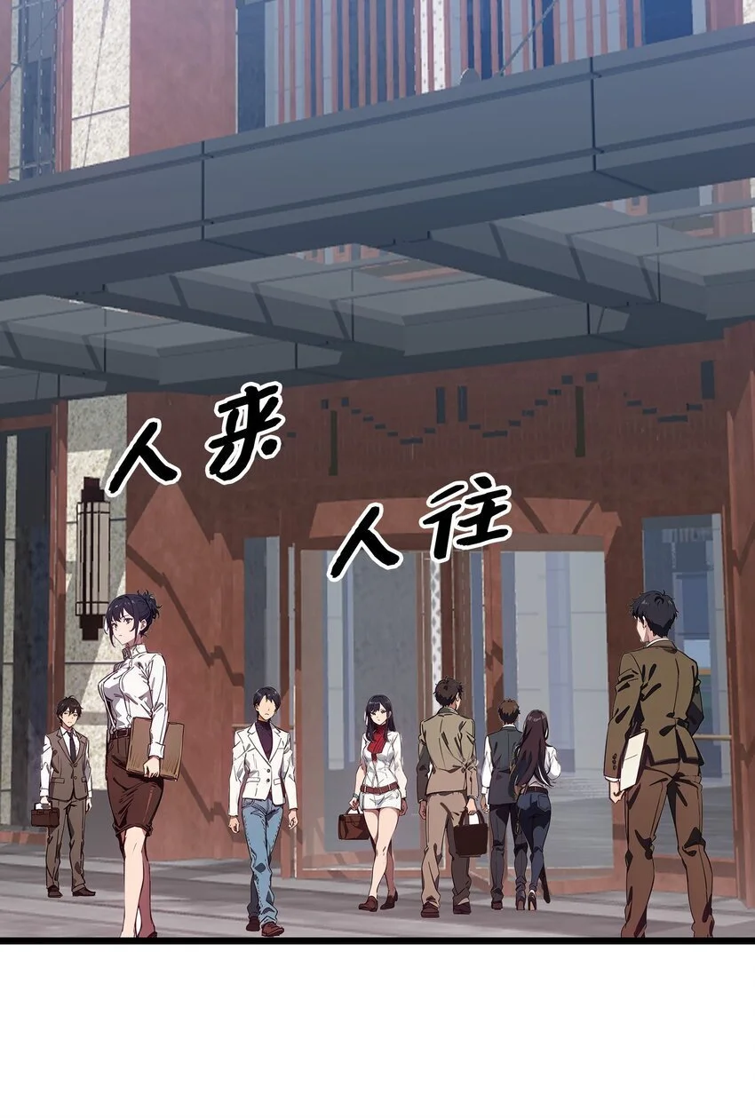 第49话 肉灵芝43