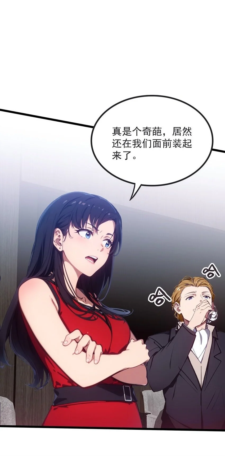 第43话 同学聚会55