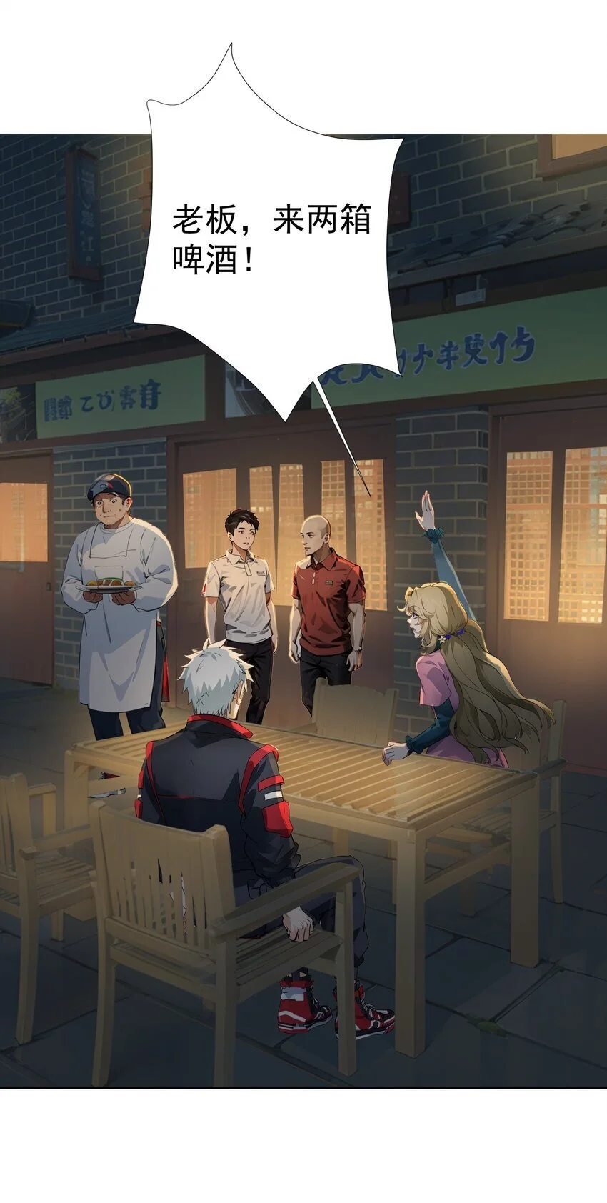 第40话 赔钱9