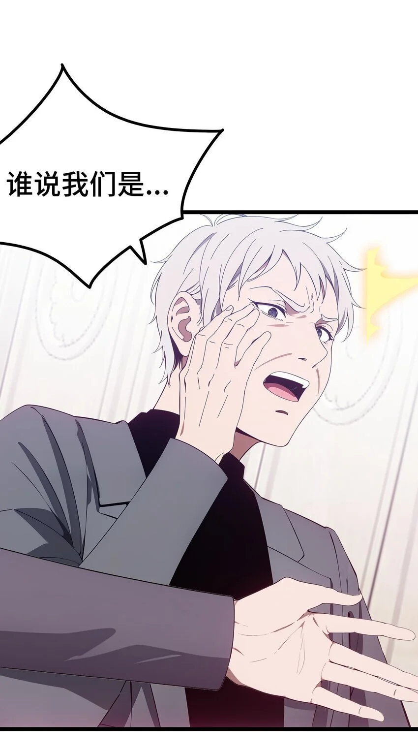 第62话 苏家？陈家？32