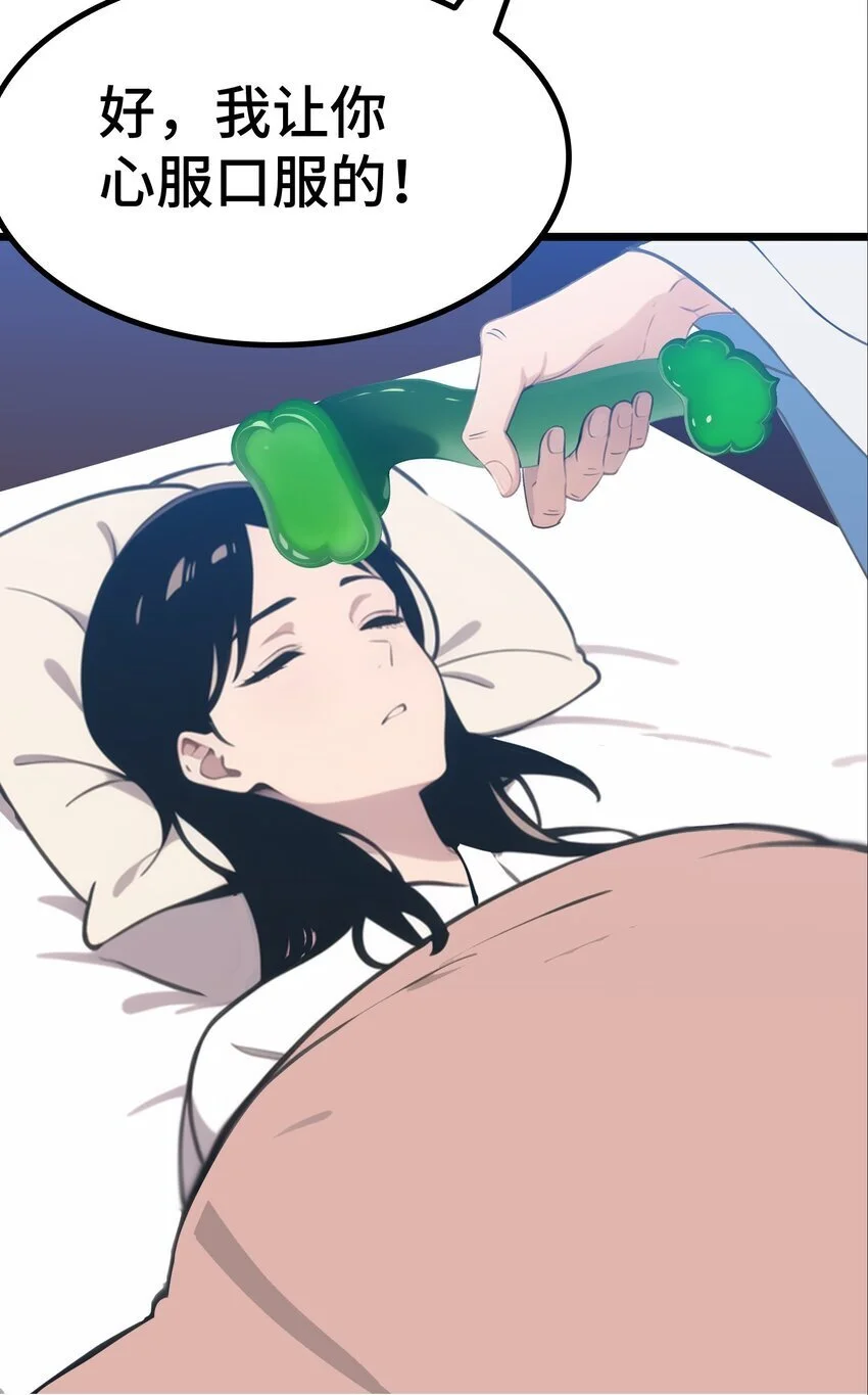 第53话 廖飞20