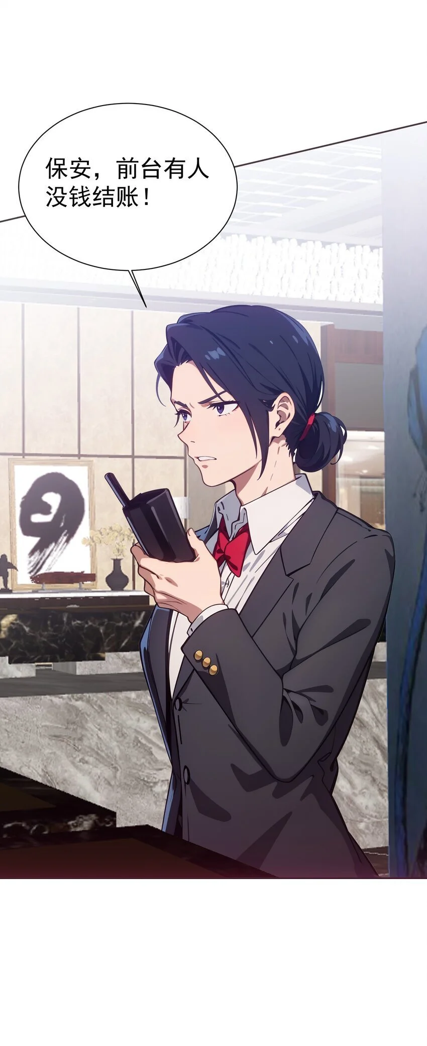 第44话 我们很熟37