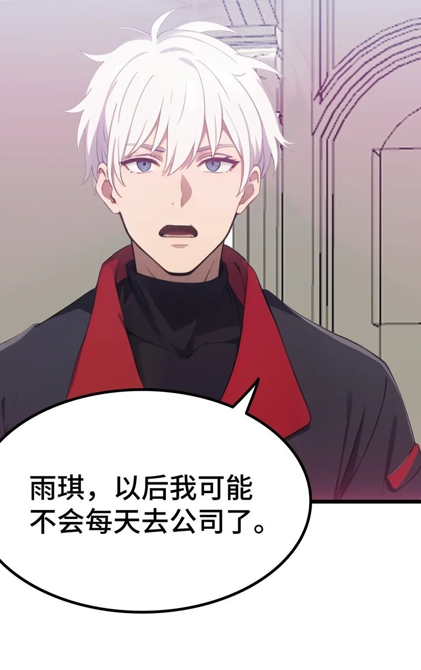 第58话 许愿30
