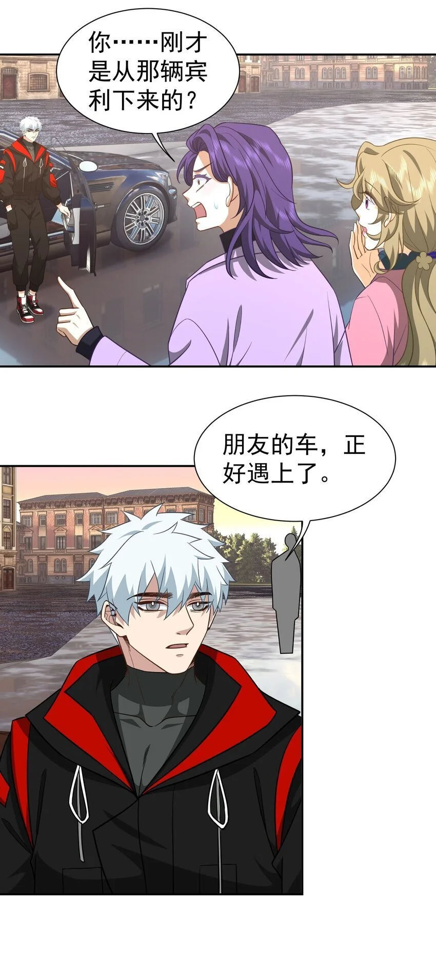 第39话 鸿门宴26