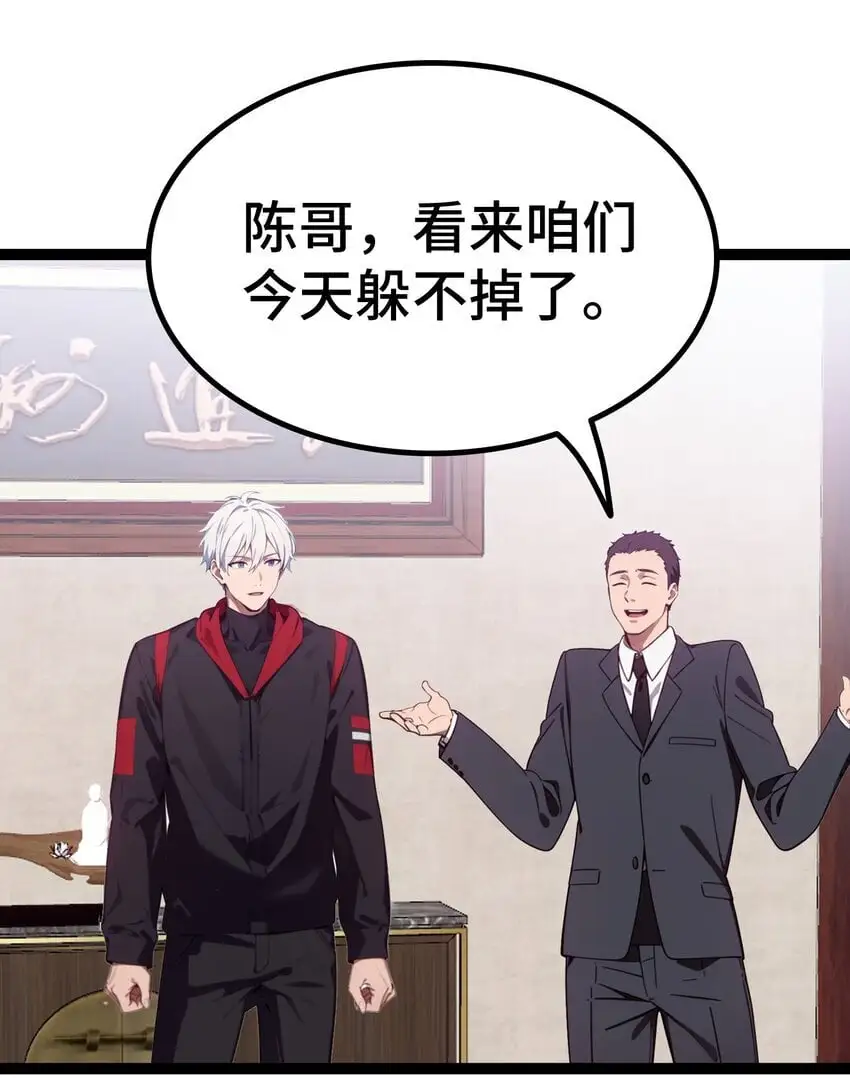 第61话 凌峰回国62