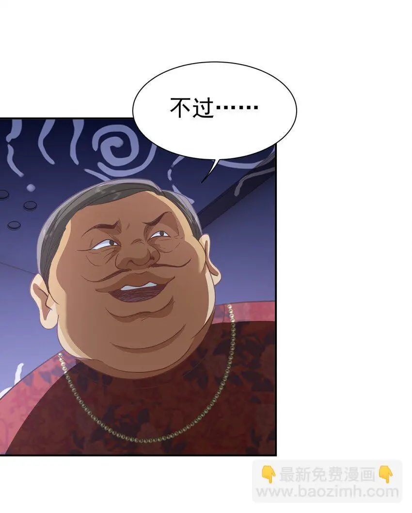 第33话 我不会走的38