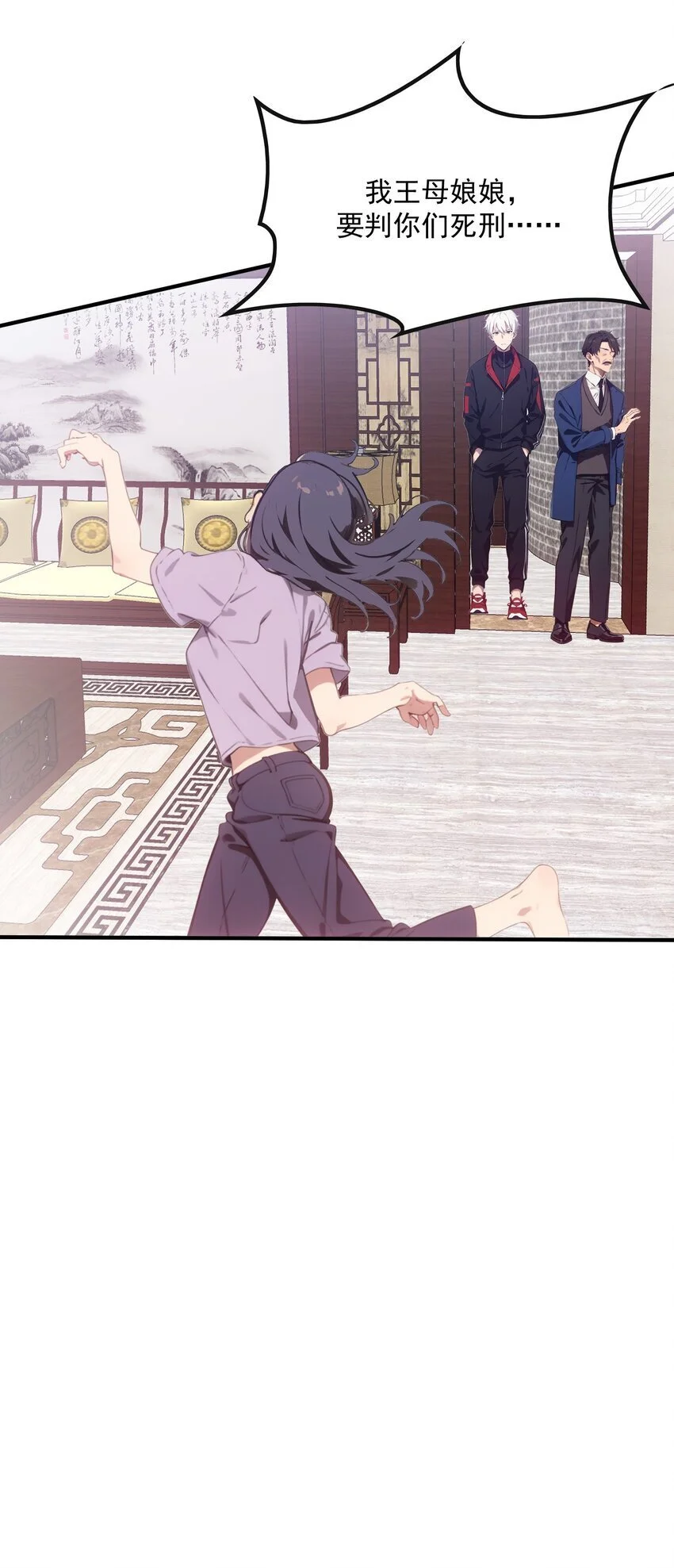 第47话 治病25