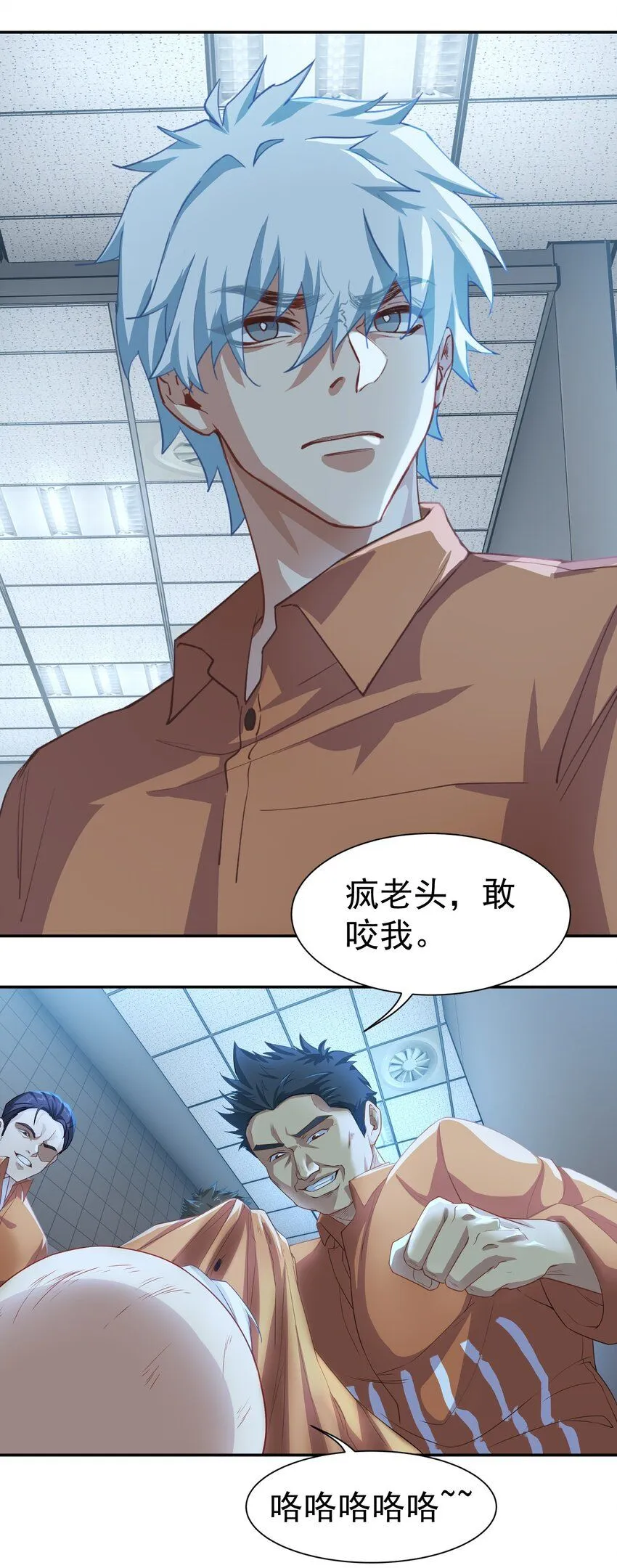 第3话 九转还魂针7