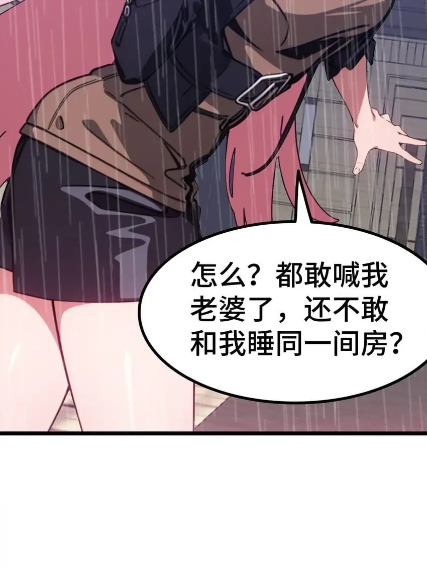 第56话 灵笔到手78