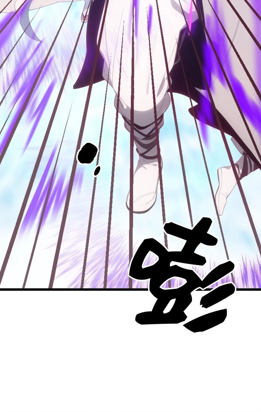 第54话 七星盘59