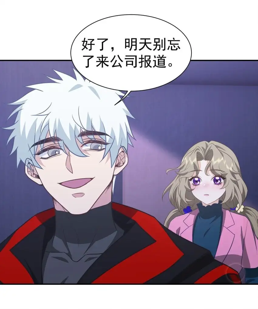 第35话 陈平的女朋友？13