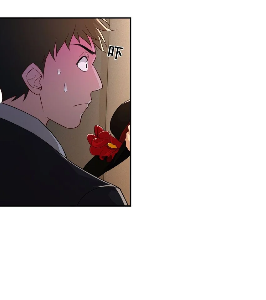 第21话 我是不是很丑38