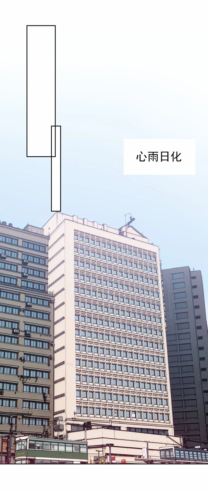 第46话 你居然敢骗我30