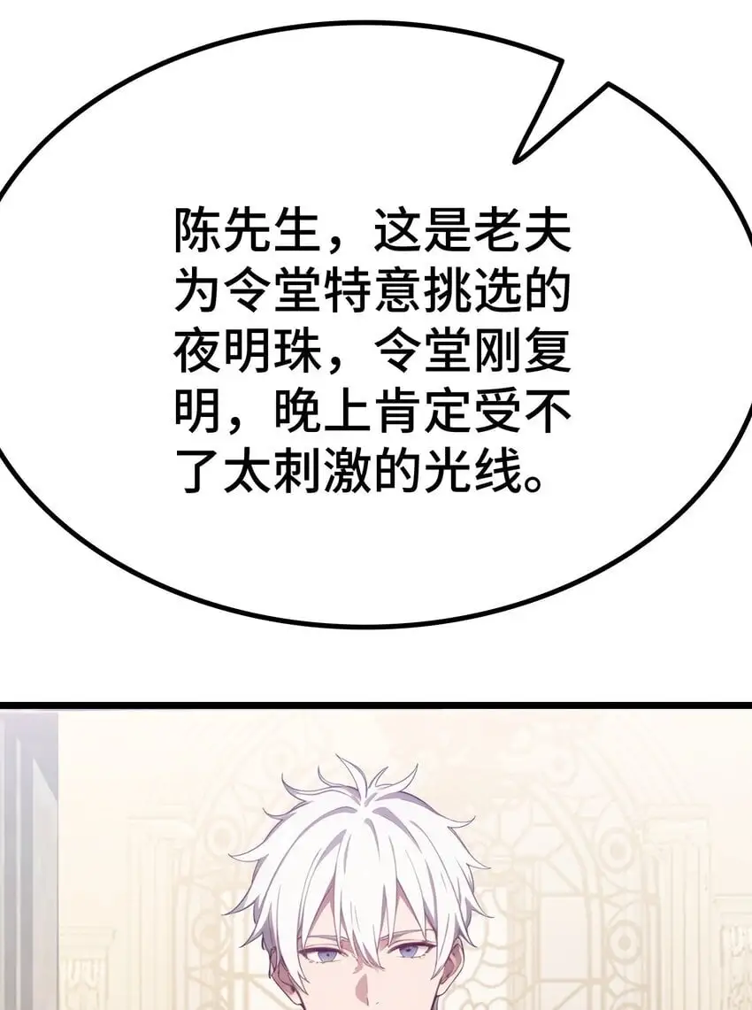 第58话 许愿47