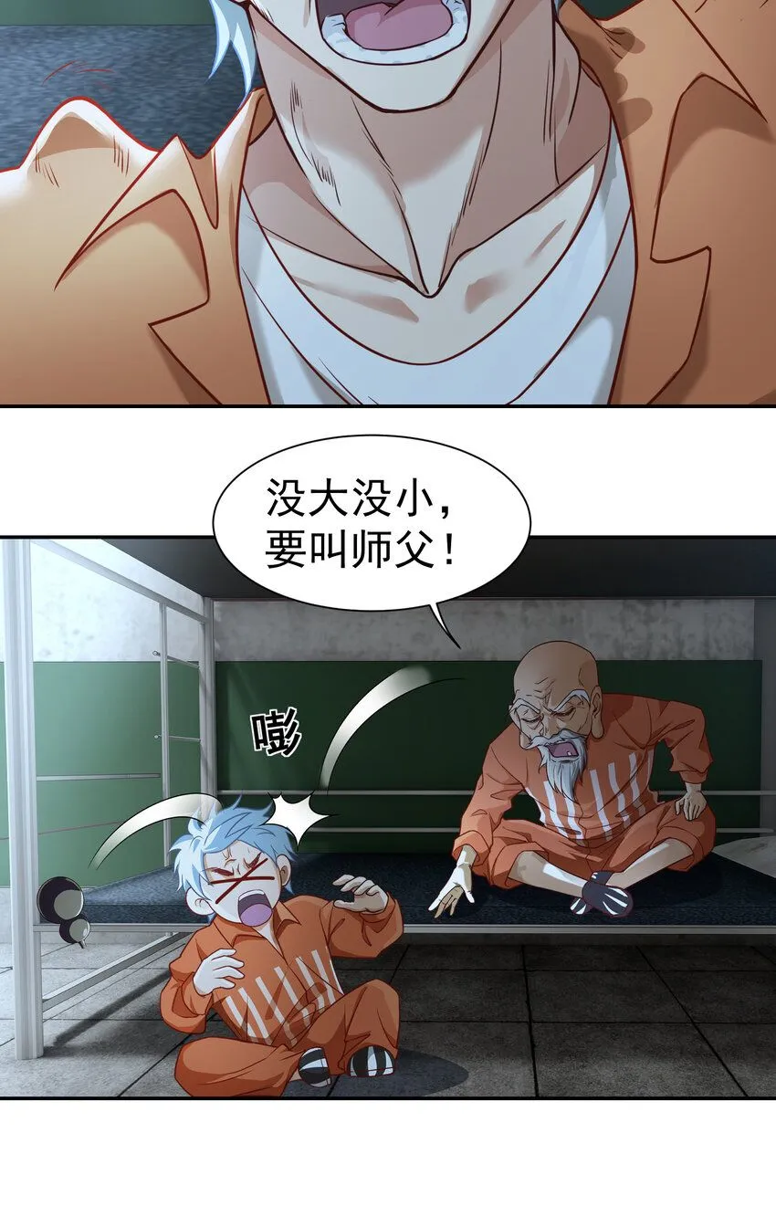 第7话 特殊赠礼4