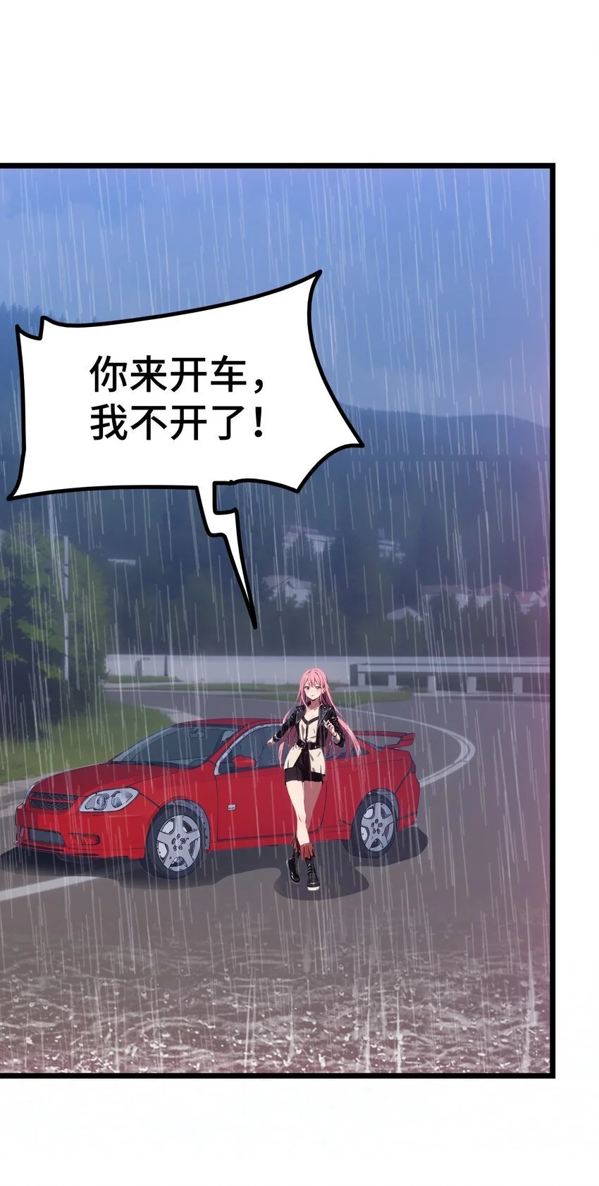 第56话 灵笔到手35