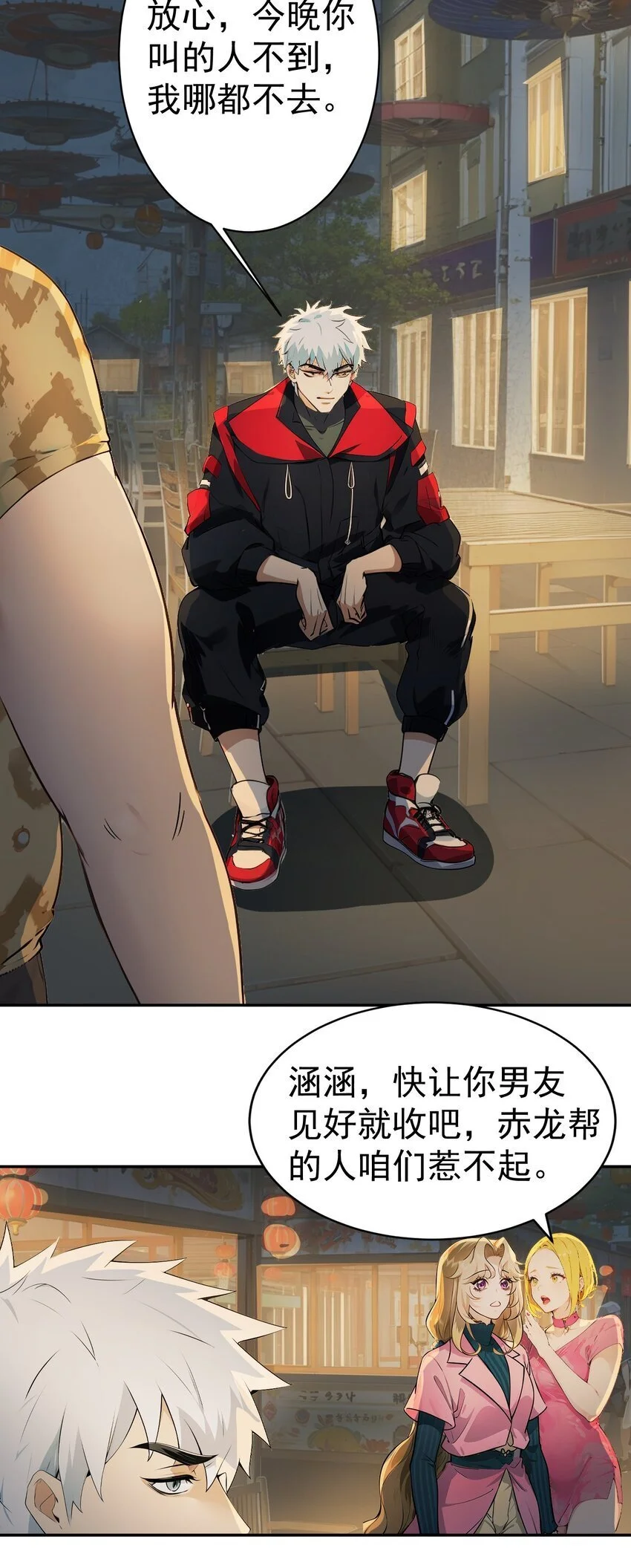 第41话 一块钱17