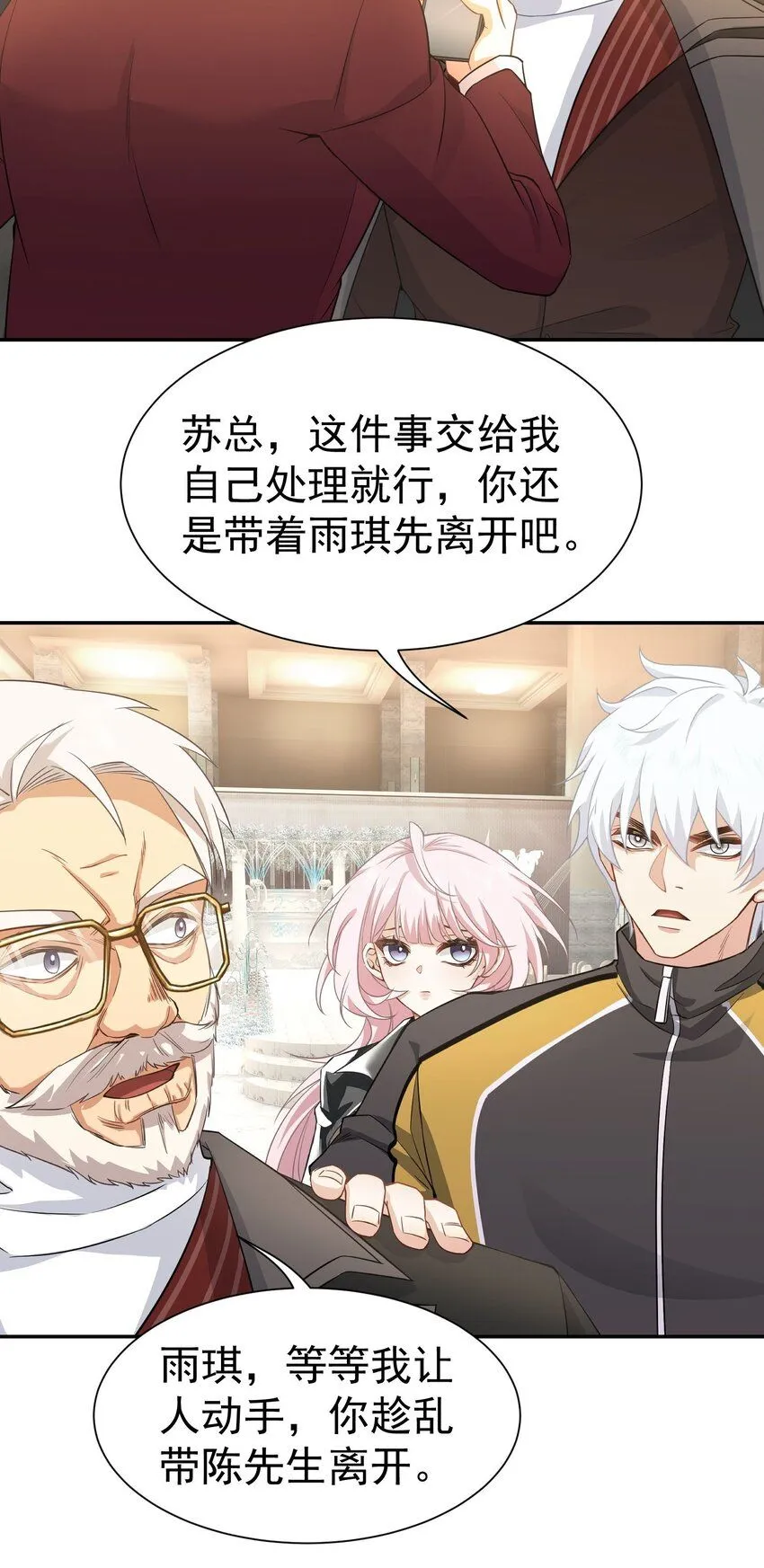 第9话 我看你们谁敢动34
