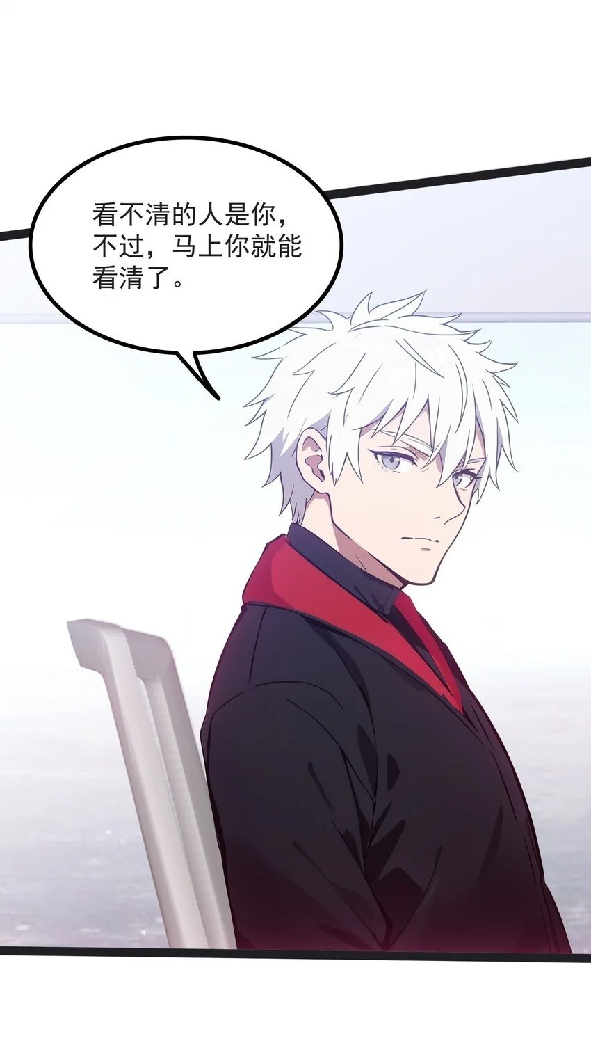 第49话 肉灵芝63